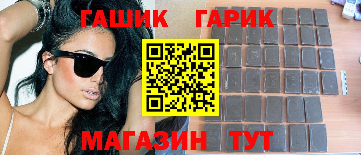Дербент  Гашиш AMNESIA HAZE  ГАШ 40% ТГК  Вход с VPN 