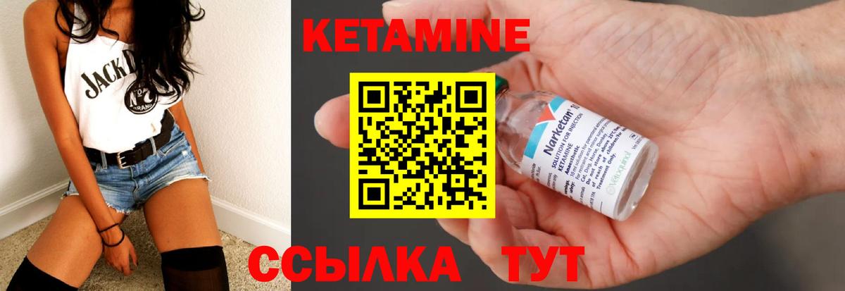 Дербент  Кетамин ketamine  Вход с VPN  КЕТАМИН ketamine 