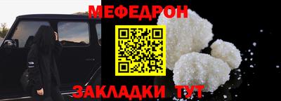 прущая мука Лесосибирск