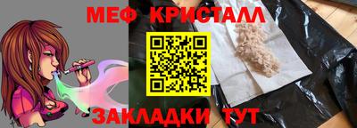 прущая мука Лесосибирск