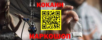 прущая мука Лесосибирск