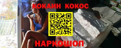 прущая мука Лесосибирск