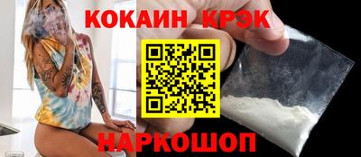 прущая мука Лесосибирск