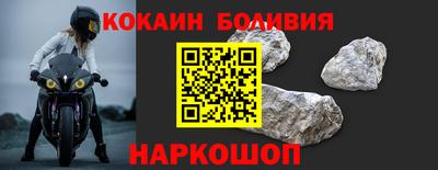 гашик Ливны