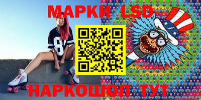 spice Ликино-Дулёво
