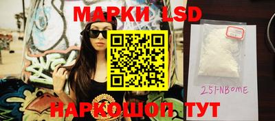 spice Ликино-Дулёво
