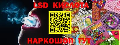 гашик Ливны