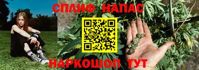 spice Ликино-Дулёво