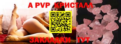 spice Ликино-Дулёво