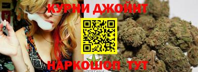гашик Ливны
