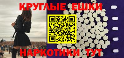 прущая мука Лесосибирск