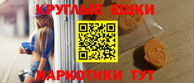 гашик Ливны
