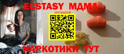 гашик Ливны
