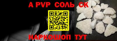 гашик Ливны