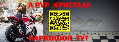 spice Ликино-Дулёво