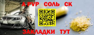гашик Ливны
