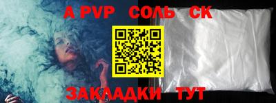 прущая мука Лесосибирск