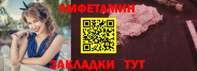 spice Ликино-Дулёво