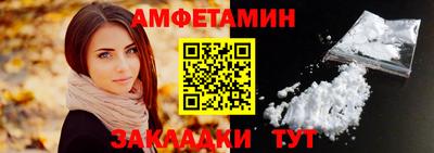 гашик Ливны