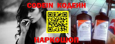 гашик Ливны