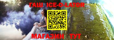гашик Ливны
