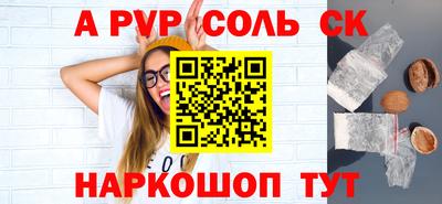 гашик Ливны
