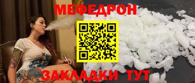 прущая мука Лесосибирск