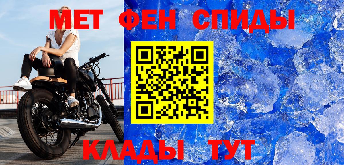 Наркошоп  Вейп ТГК  Вход с VPN  Меф   LSD-25  Дербент  Гашиш  МАРИХУАНА 