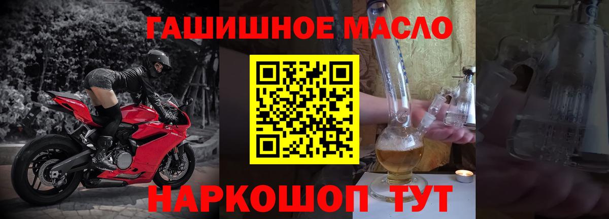 где продают наркотики  ТГК THC oil  Вход с VPN  Дербент  ТГК Wax 