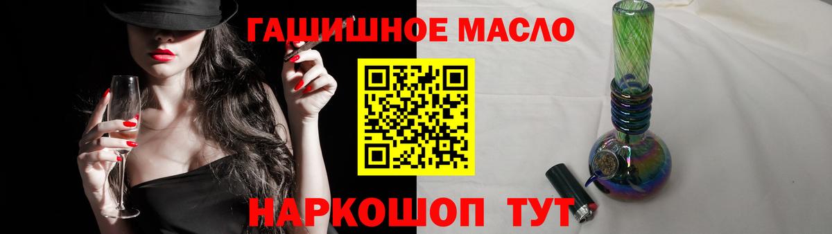 ТГК Wax Дербент