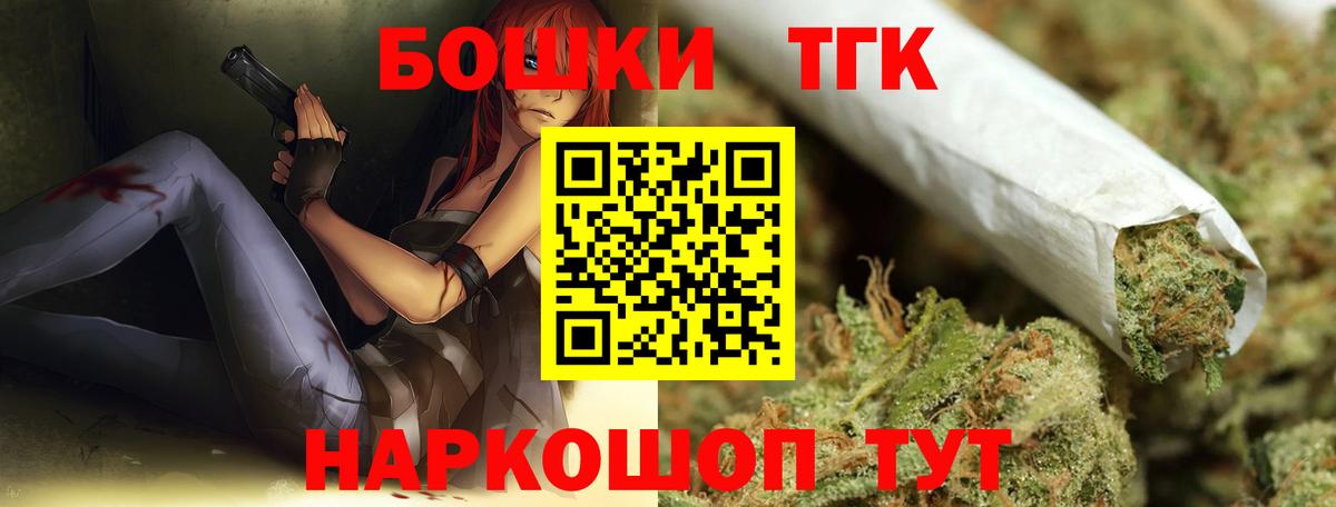 Марихуана сатива  МАРИХУАНА сатива  Каннабис семена  Вход с VPN  Дербент 